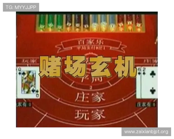 百家乐官网安全可靠，提供多种玩法和专业客服保障玩家权益