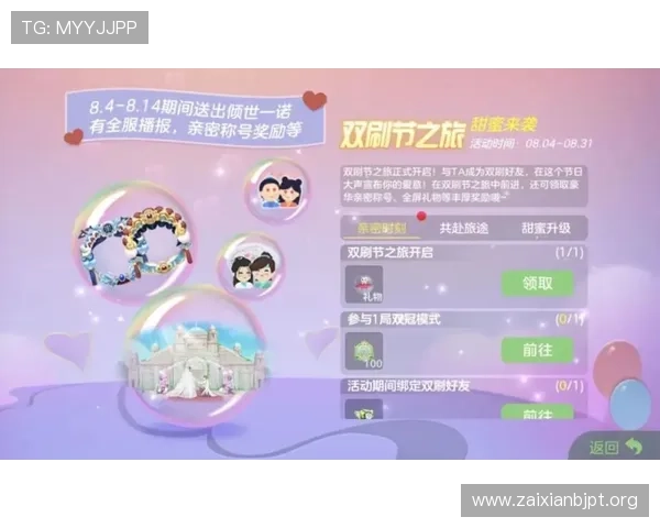 百家乐网页版官网最新优惠活动，丰富奖励等你来领取，提升您的游戏乐趣