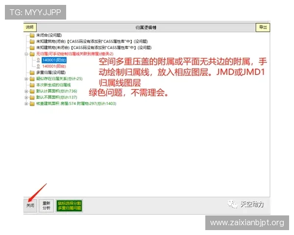 百家乐路单记录的完整指南：从入门到高手的实战应用策略解析