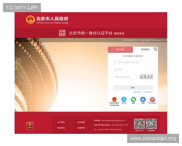 真人电竞体育平台推荐：优质赛事直播与互动社区一站式服务指南
