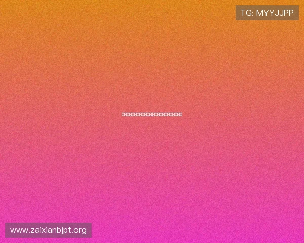 博佰百家乐常见问题解答，解决新手玩家的疑问与困惑