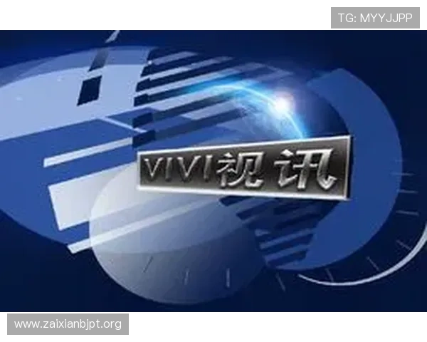 真人视讯网站app最新上线，带你体验最真实的线上娱乐享受