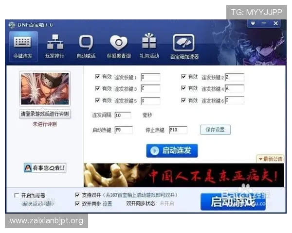ob真人首页用户评价与反馈，真实玩家体验分享助你做出明智选择