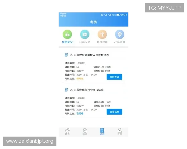 提升AG视讯注册安全性的实用技巧与最佳实践指南帮助用户安心游戏