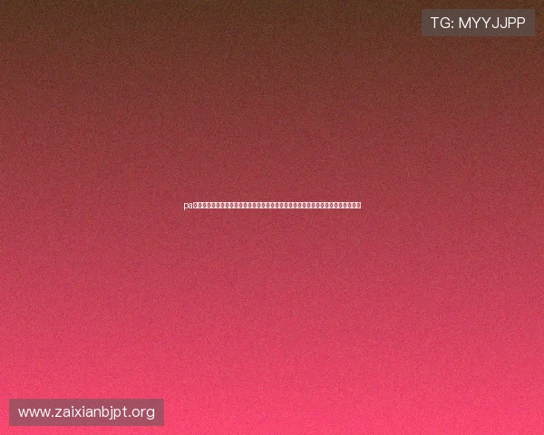 pa视讯游戏娱乐官网为足球迷提供的世界杯直播、赛事资讯与精彩集锦一站式服务介绍