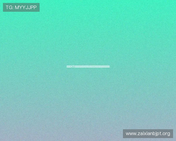 如何在K8视讯娱乐中快速注册、轻松登录并享受丰富的游戏资源