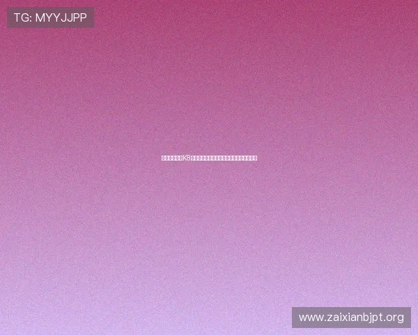如何顺利访问K8真人官网入口确保账号安全与游戏体验优化 如何顺利访问K8真人官网入口确保账号安全与游戏体验优化